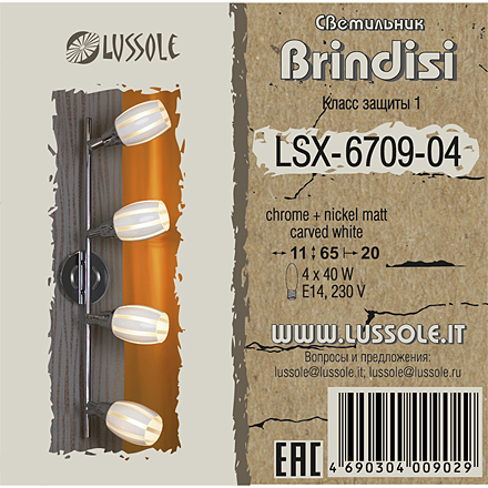 Lussole Бриндиди 4 / LSX-6709-04