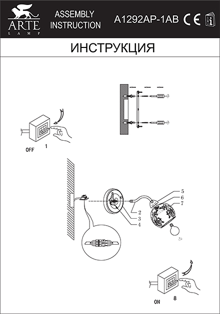 Инструкция / Схема для A1292AP-1AB