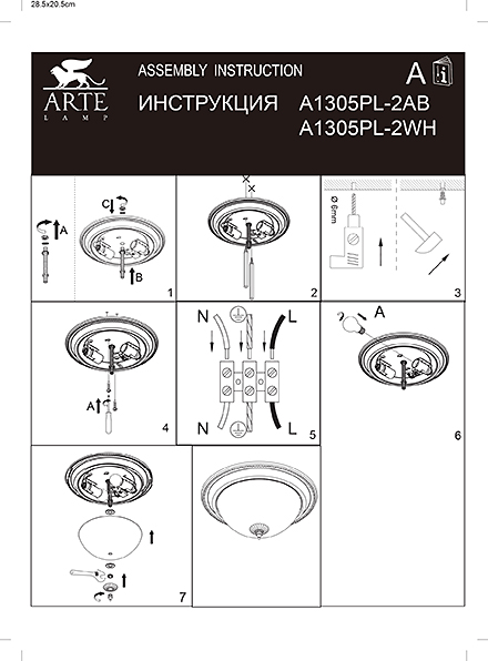 Инструкция / Схема для A1305PL-2WH
