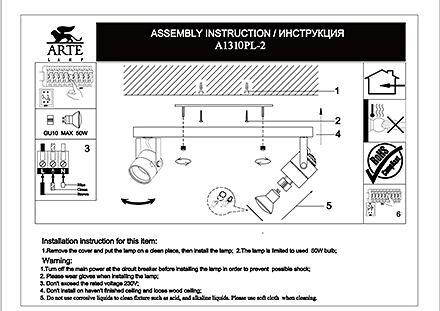 Инструкция / Схема для A1310PL-2WH