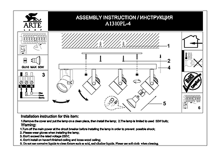 Инструкция / Схема для A1310PL-4BK