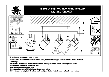 Инструкция / Схема для A1314PL-4WH