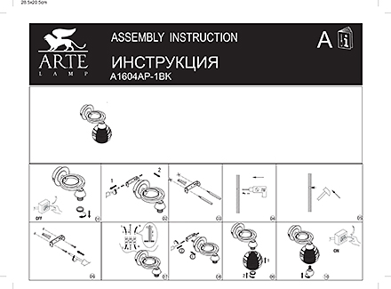 Инструкция / Схема для A1604AP-1BK