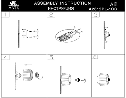 Инструкция / Схема для A2812PL-1CC