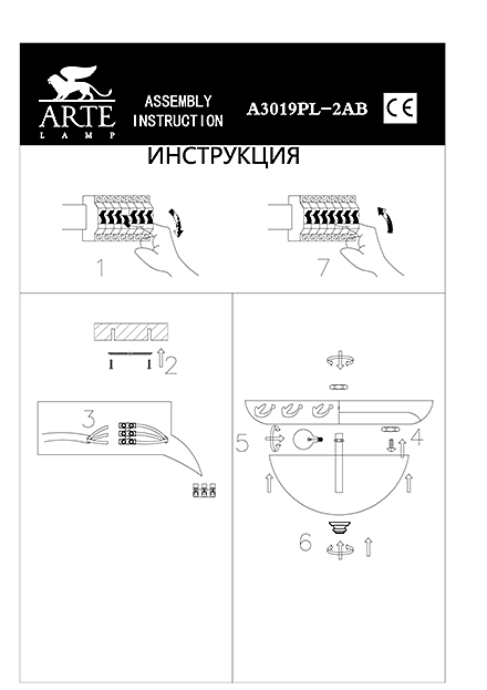 Инструкция / Схема для A3019PL-2AB