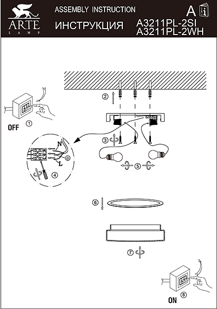 Инструкция / Схема для A3211PL-2SI