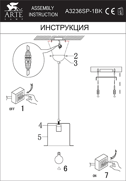 Инструкция / Схема для A3236SP-1BK