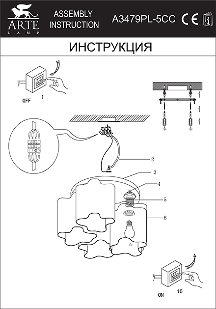 Инструкция / Схема для A3479PL-5CC
