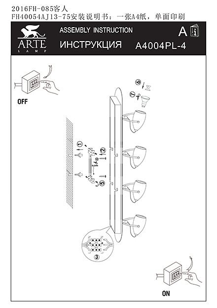 Инструкция / Схема для A4004PL-4WH