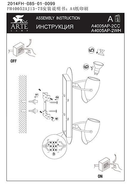 Инструкция / Схема для A4005AP-2CC