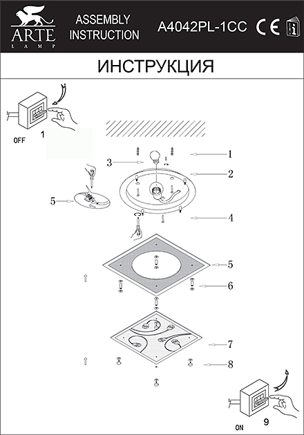 Инструкция / Схема для A4042PL-1CC