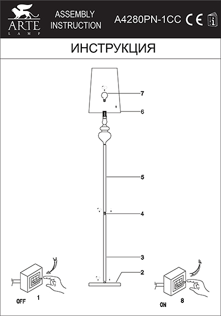 Инструкция / Схема для A4280PN-1CC