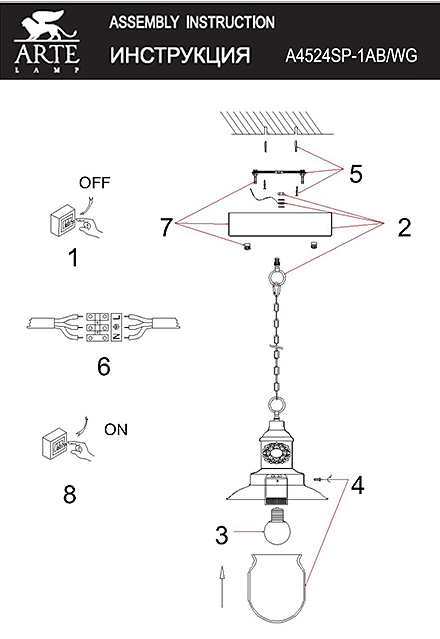 Инструкция / Схема для A4524SP-1AB