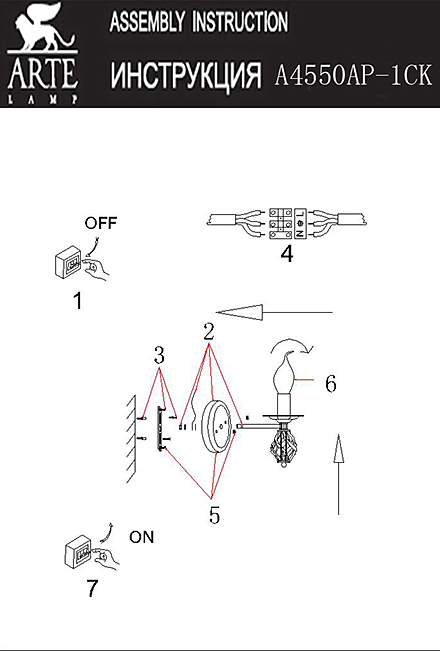 Инструкция / Схема для A4550AP-1CK