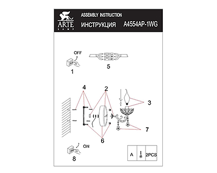 Инструкция / Схема для A4554AP-1WG