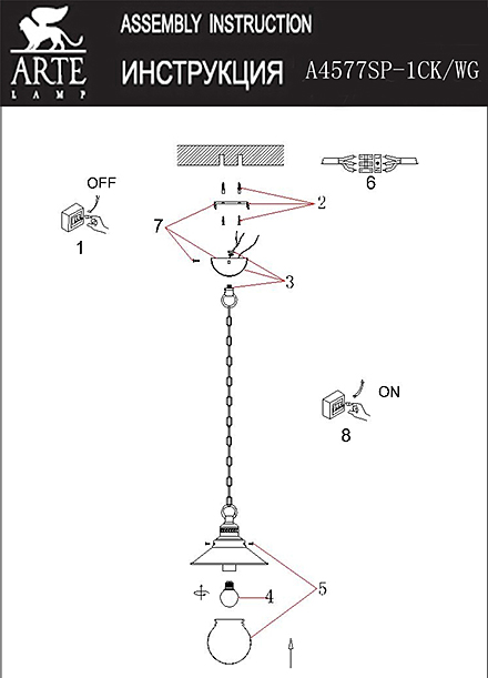 Инструкция / Схема для A4577SP-1CK
