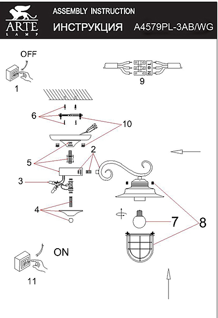 Инструкция / Схема для A4579PL-3WG