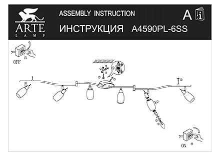 Инструкция / Схема для A4590PL-6SS