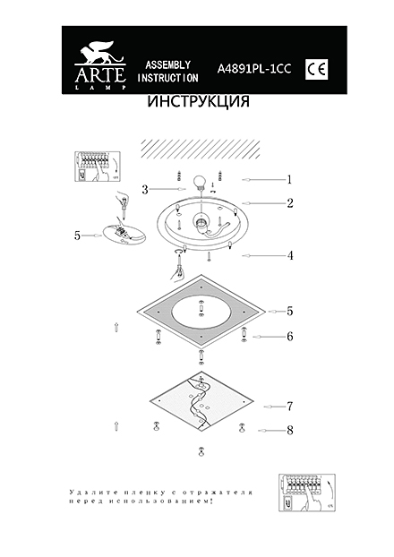 Инструкция / Схема для A4891PL-1CC