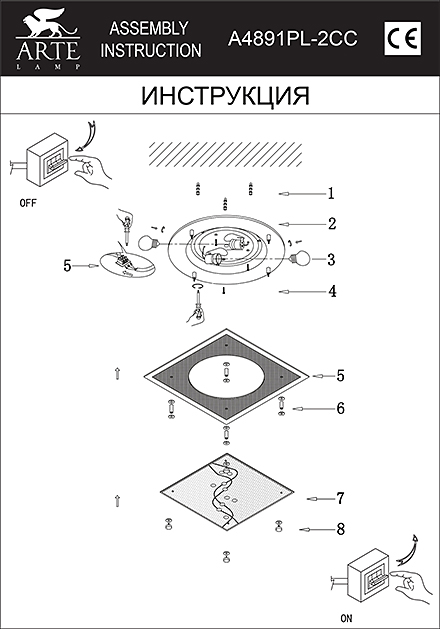 Инструкция / Схема для A4891PL-2CC