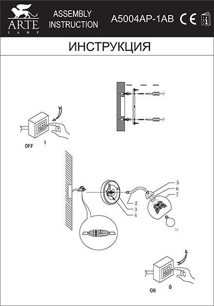 Инструкция / Схема для A5004AP-1AB