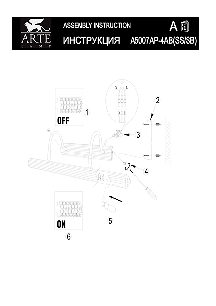 Инструкция / Схема для A5007AP-4AB