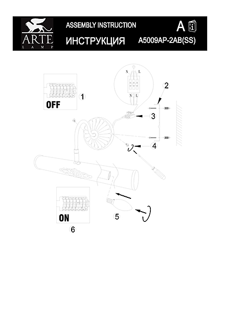 Инструкция / Схема для A5009AP-2AB