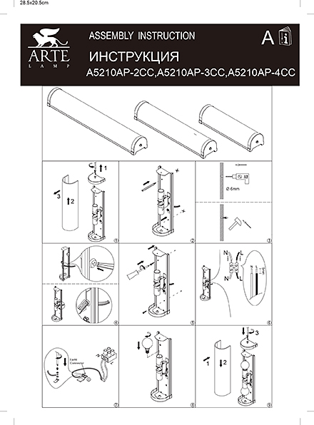 Инструкция / Схема для A5210AP-2CC