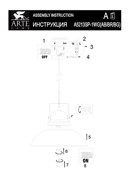 Инструкция / Схема для A5213AP-1AB