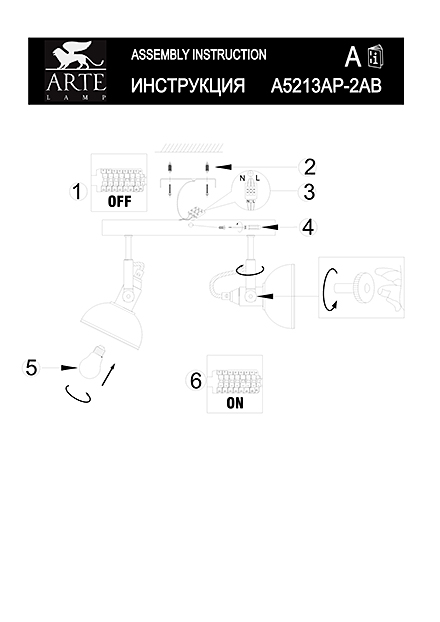 Инструкция / Схема для A5213AP-2AB