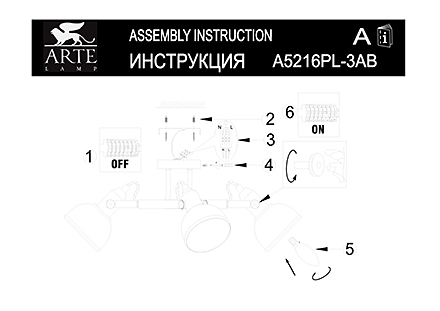 Инструкция / Схема для A5216PL-3AB