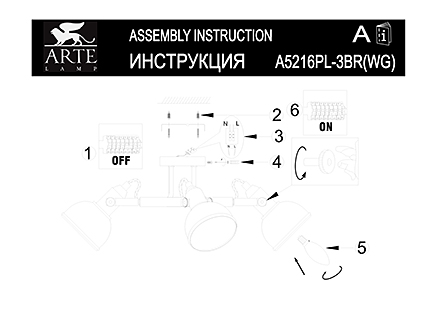 Инструкция / Схема для A5216PL-3BR