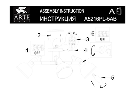 Инструкция / Схема для A5216PL-5AB