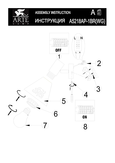 Инструкция / Схема для A5218AP-1BR