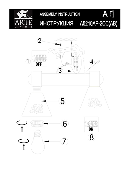 Инструкция / Схема для A5218AP-2AB