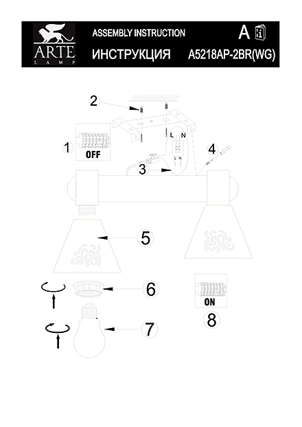 Инструкция / Схема для A5218AP-2BR