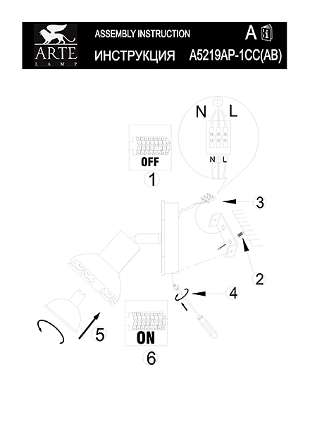 Инструкция / Схема для A5219AP-1AB