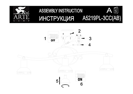 Инструкция / Схема для A5219PL-3AB