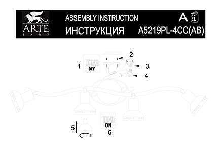 Инструкция / Схема для A5219PL-4AB