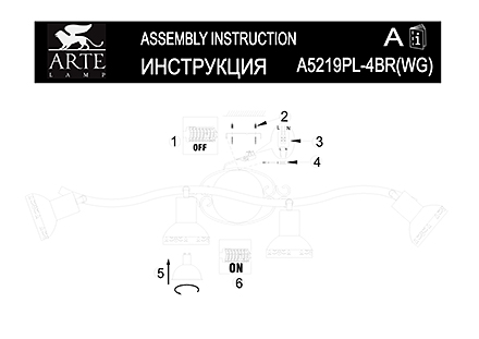 Инструкция / Схема для A5219PL-4BR