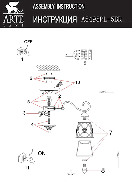 Инструкция / Схема для A5495PL-5BR