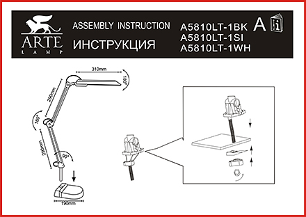 Инструкция / Схема для A5810LT-1BK