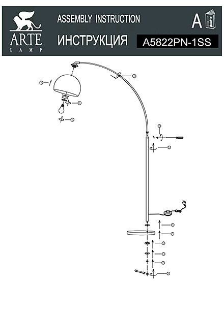 Инструкция / Схема для A5822PN-1SS
