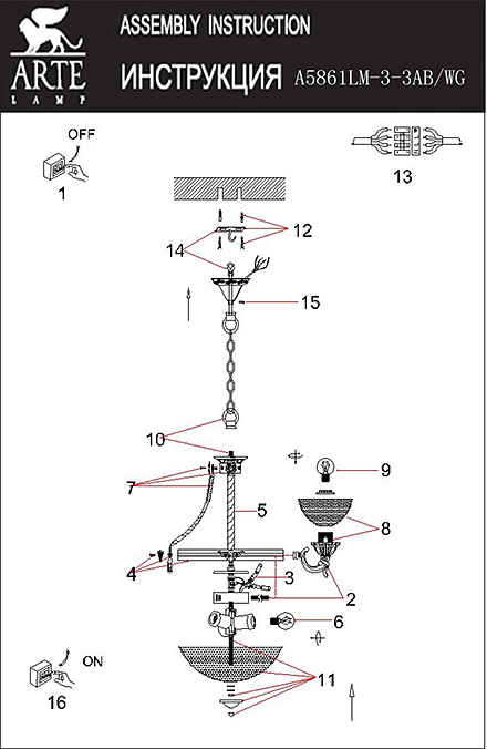 Инструкция / Схема для A5861LM-3-3AB
