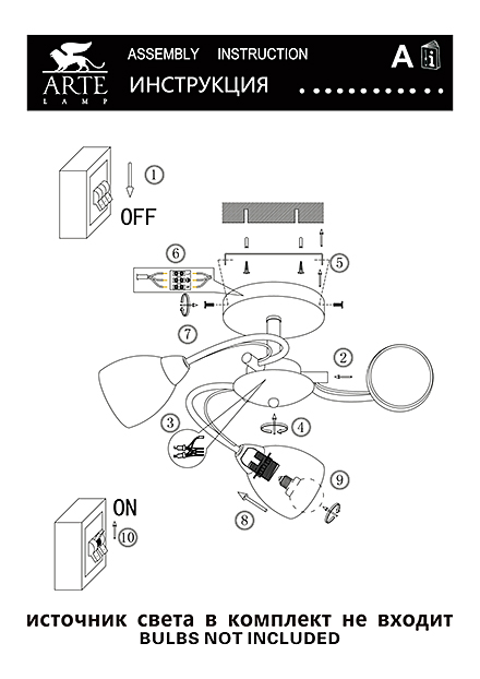 Инструкция / Схема для A6056PL-3AB