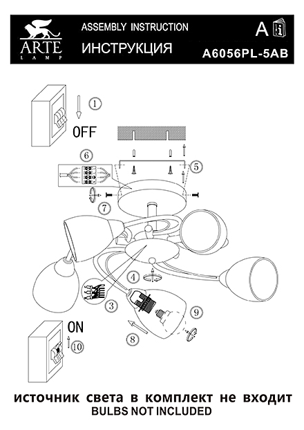 Инструкция / Схема для A6056PL-5AB