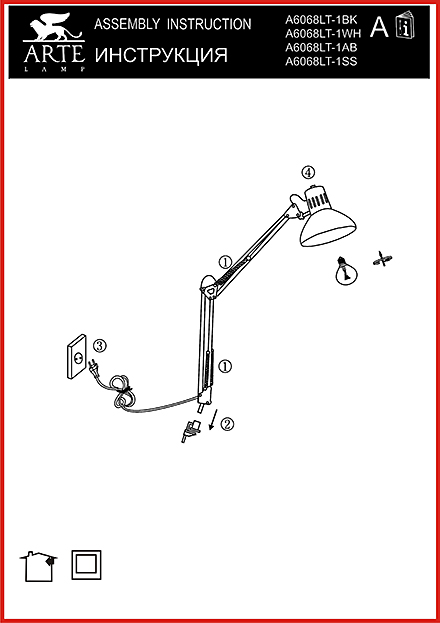 Инструкция / Схема для A6068LT-1AB