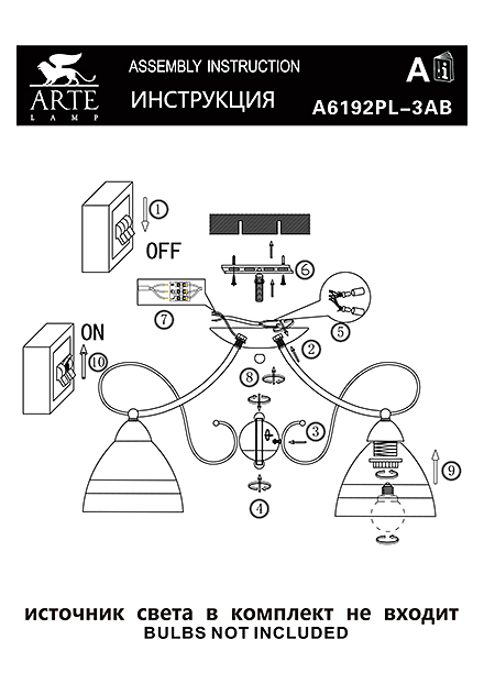 Инструкция / Схема для A6192PL-3AB