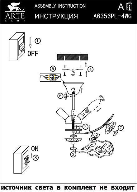 Инструкция / Схема для A6356PL-4WG