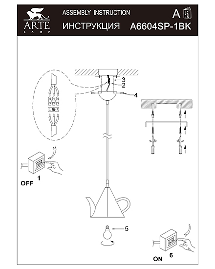 Инструкция / Схема для A6604SP-1BK